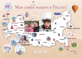 Семья Иониных Семья Иониных.