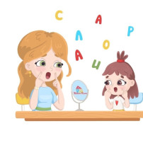 Выпускники ДОУ. Говорит логопед. Выпускники ДОУ. Говорит логопед.
