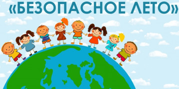 Информация по комплексной безопасности Информация по комплексной безопасности.