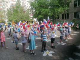 С Днём России! С Днём России!.