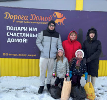 Уроки добра в рамках зоозащитной акции «Веснушка Уроки добра в рамках зоозащитной акции «Веснушка.
