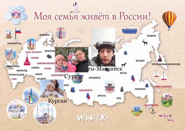 Семья Иониных Семья Иониных.